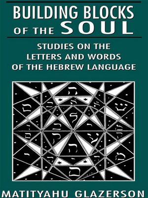 cover image of Building Blocks of the Soul